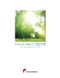 Annual Report2018