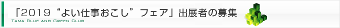 個人情報保護宣言（プライバシーポリシー）