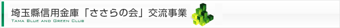 個人情報保護宣言（プライバシーポリシー）