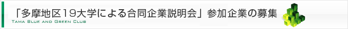 個人情報保護宣言（プライバシーポリシー）