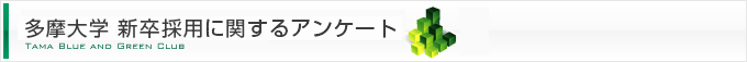 個人情報保護宣言（プライバシーポリシー）