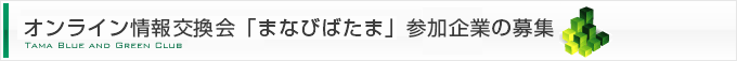 個人情報保護宣言（プライバシーポリシー）