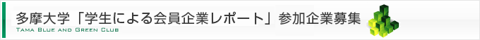 個人情報保護宣言（プライバシーポリシー）