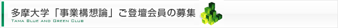 個人情報保護宣言（プライバシーポリシー）