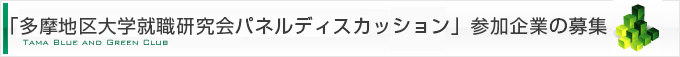 個人情報保護宣言（プライバシーポリシー）