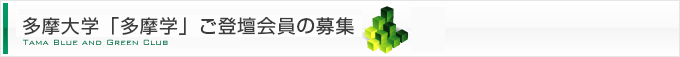 個人情報保護宣言（プライバシーポリシー）