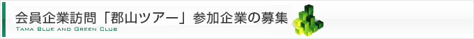 個人情報保護宣言（プライバシーポリシー）