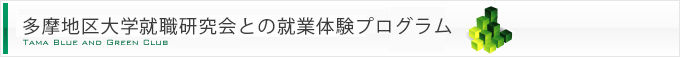 個人情報保護宣言（プライバシーポリシー）