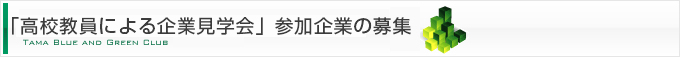 個人情報保護宣言（プライバシーポリシー）