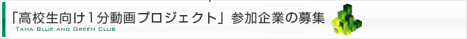 個人情報保護宣言（プライバシーポリシー）