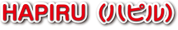 HAPIRU(ハピル)